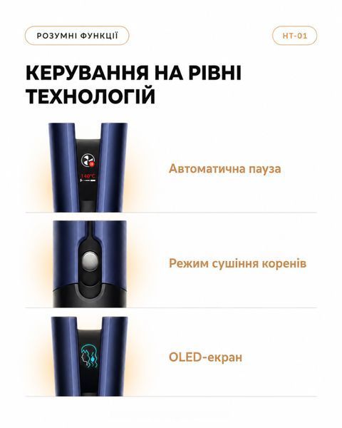 Стайлер-випрямляч для волосся з кейсом Airstrait HT01 Prussian Blue/Rich Copper id_3770 фото