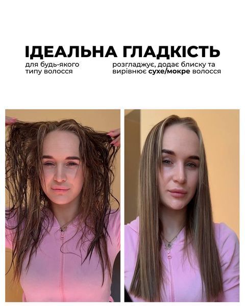 Стайлер-выпрямитель для волос с кейсом Airstrait HT01 Strawberry Bronze/Blush Pink id_3769 фото