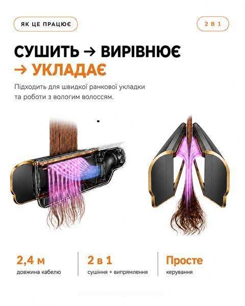 Стайлер-выпрямитель для волос с кейсом Airstrait HT01 Strawberry Onyx Black/Gold id_3768 фото