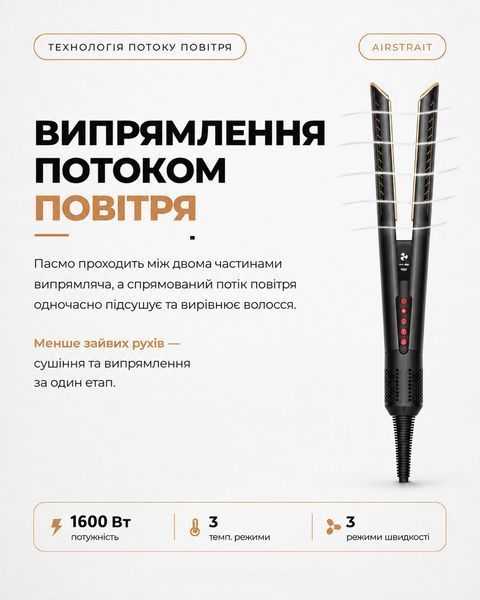 Стайлер-выпрямитель для волос с кейсом Airstrait HT01 Strawberry Onyx Black/Gold id_3768 фото