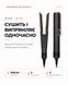 Стайлер-выпрямитель для волос с кейсом Airstrait HT01 Strawberry Onyx Black/Gold id_3768 фото 3