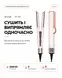 Випрямляч для волосся з кейсом HT01 Airstrait Kanzan Pink, бежевий id_3918 фото 3 Випрямляч для волосся з кейсом HT01 Airstrait Kanzan Pink, бежевий id_3918 фото 3