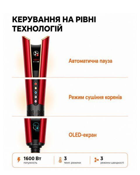 Випрямляч для волосся Airstrait HT01 Red Velvet/Gold id_3443 фото