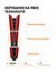 Випрямляч для волосся Airstrait HT01 Red Velvet/Gold id_3443 фото 4