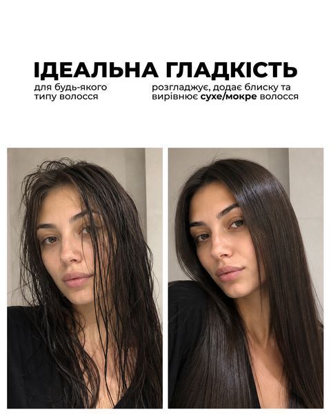 Выпрямитель для волос Airstrait HT-01, Nickel/Copper id_3000 фото