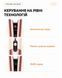 Випрямляч для волосся Airstrait HT-01, Pink/Rose Gold id_2997 фото 4