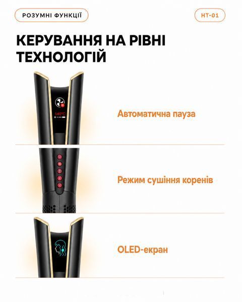 Выпрямитель для волос Airstrait HT01 Black id_3261 фото