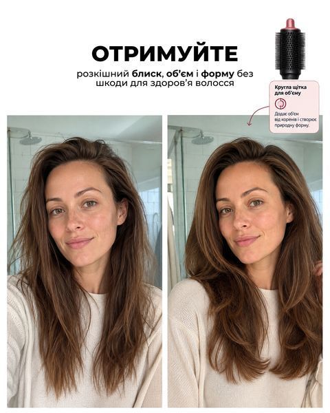 Мультистайлер Dyson Airwrap Coanda 2x Multi Styler & Dryer HS09 Jasper Plum id_3684 фото