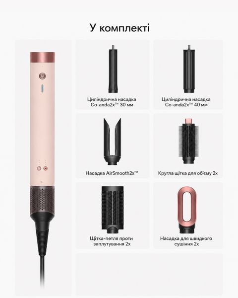 Мультистайлер Airwrap HS09 Coanda 2x Ceramic Pink Rose Gold + Case id_3688 фото