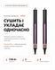 Мультистайлер Airwrap HS09 Coanda 2x Jasper Plum + Case id_3687 фото 3